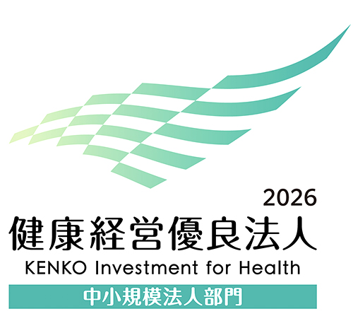 健康宣言チャレンジ事業所